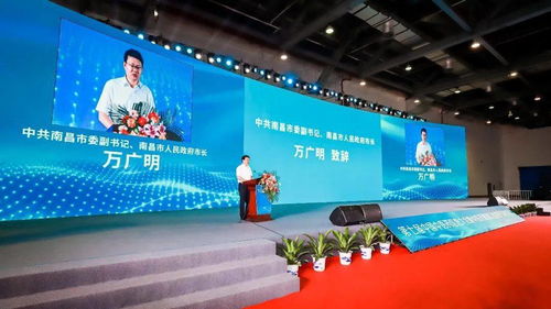 第七屆中國中醫藥信息大會暨中醫藥健康及信息產品博覽會在南昌隆重召開，共繪中醫藥現代化新藍圖