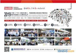 國內工業機器人 現狀、趨勢與‘智造’融合下的戰略機遇